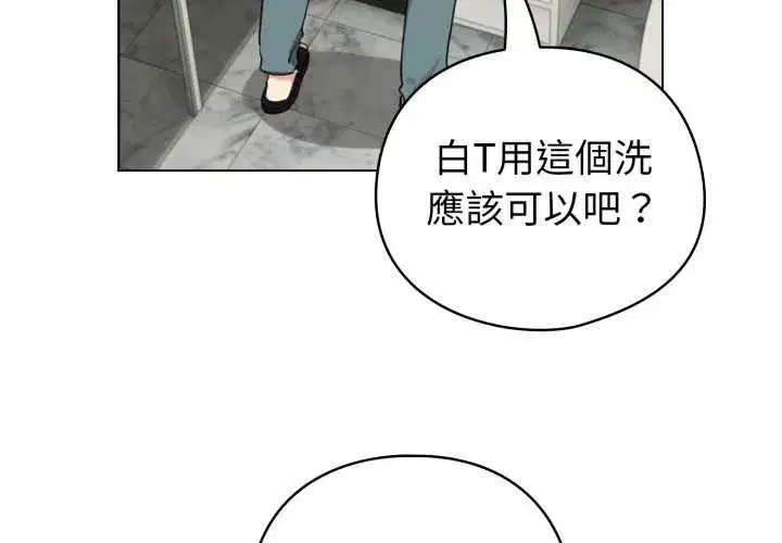 第111話