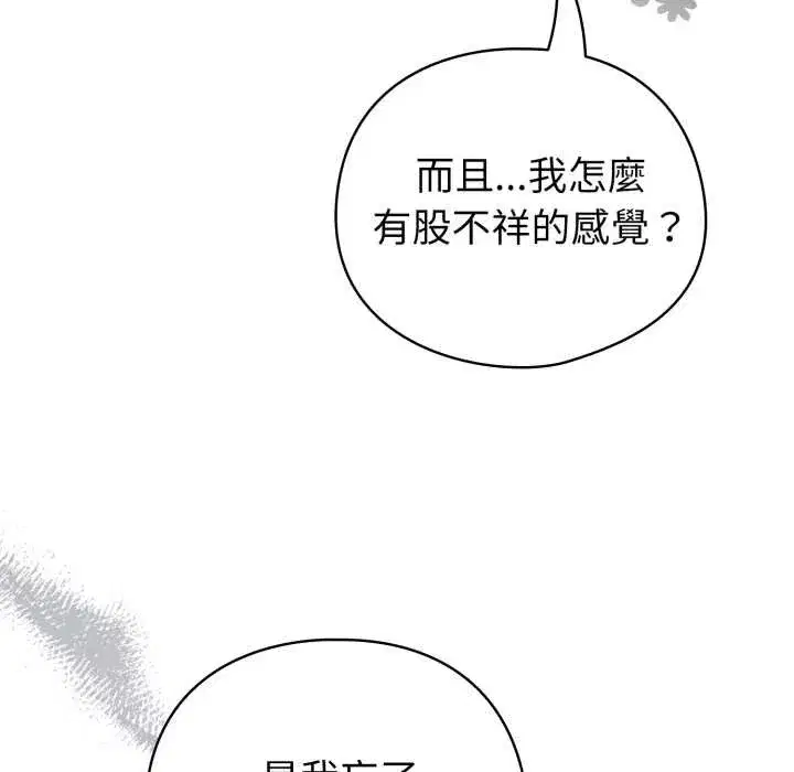 第111話