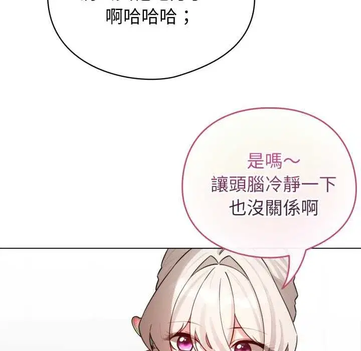 第111話