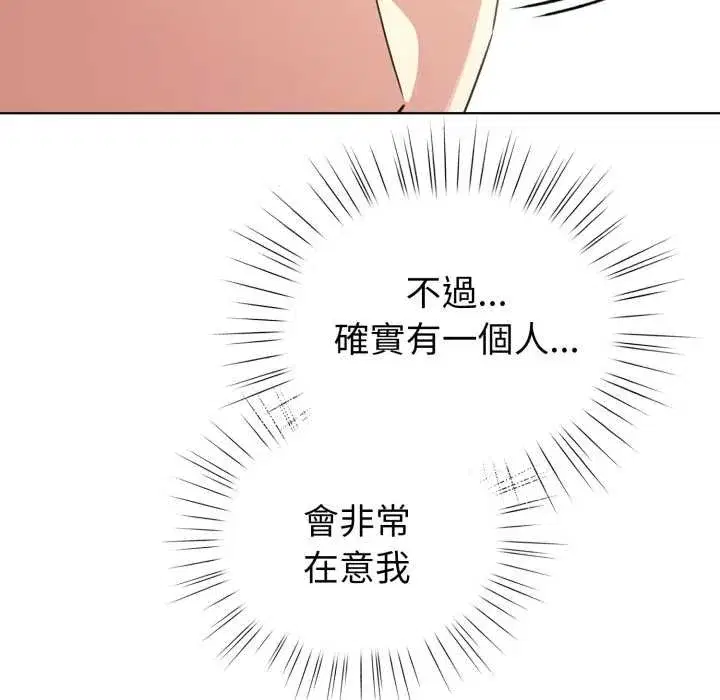 第113話