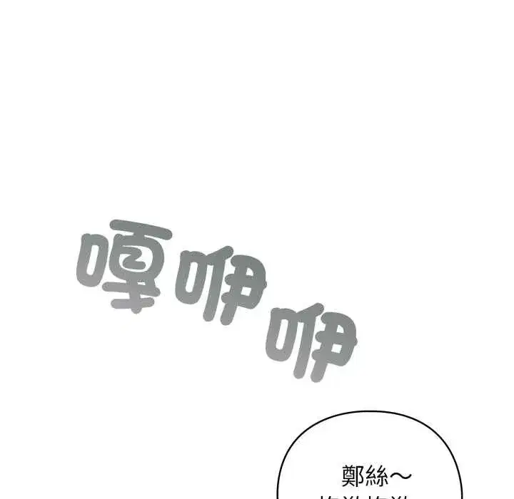 第113話