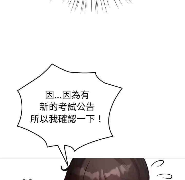第113話