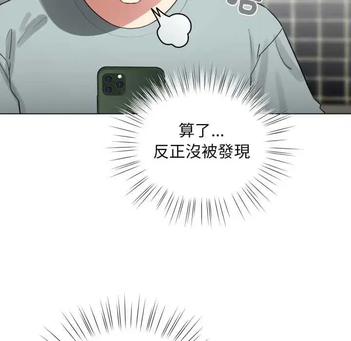 第113話