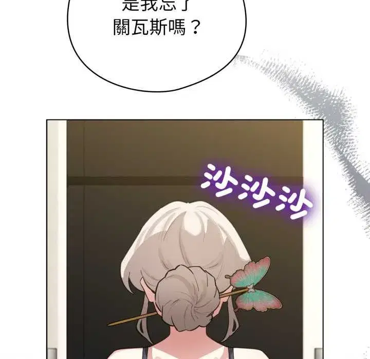 第113話