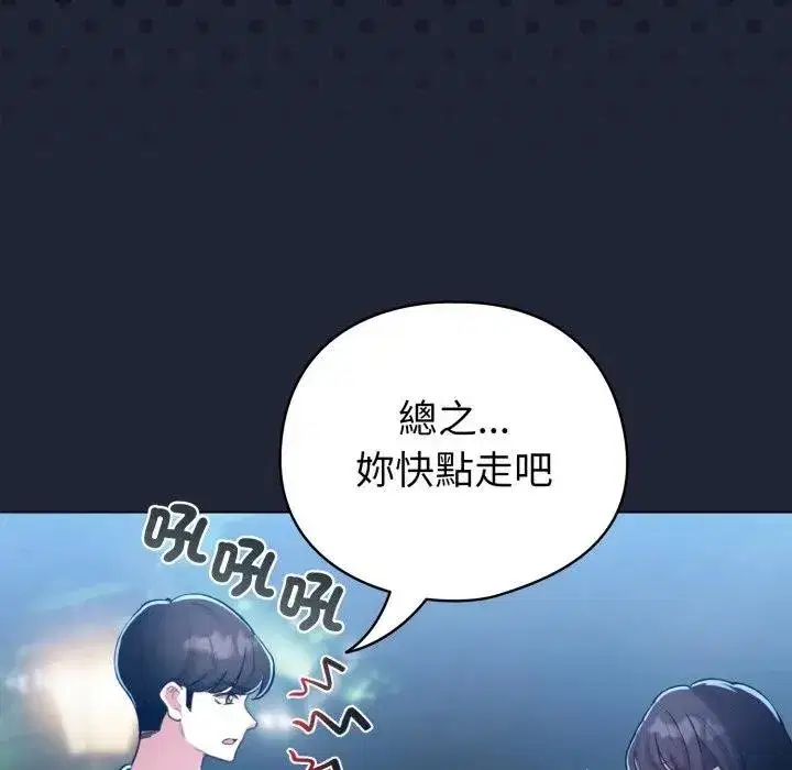 第114話