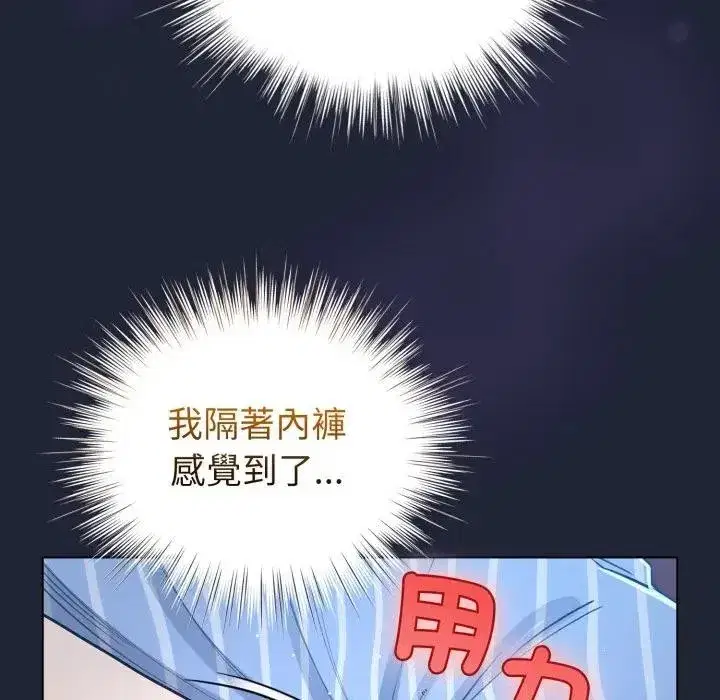 第114話