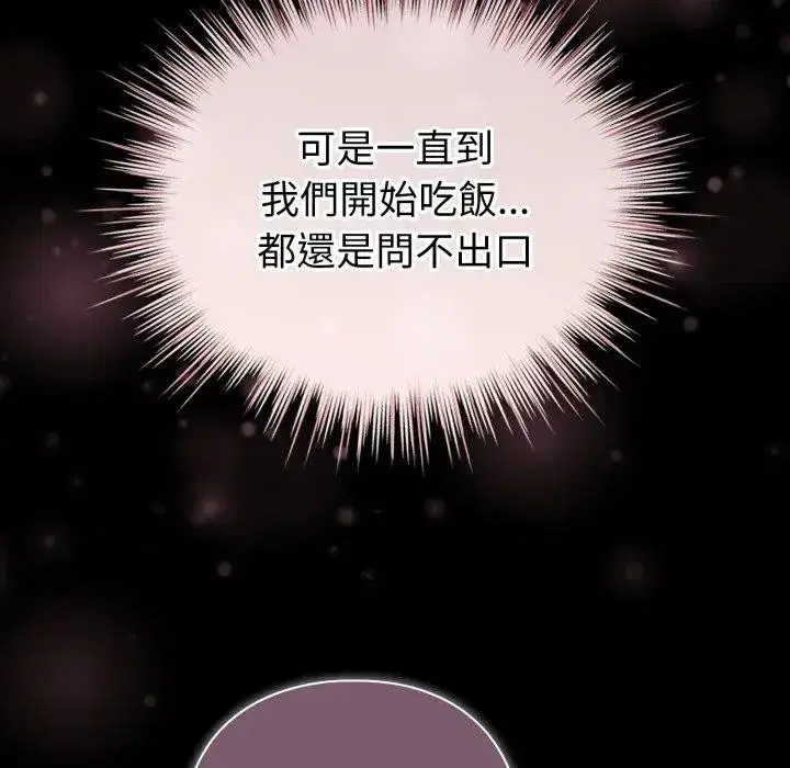 第114話