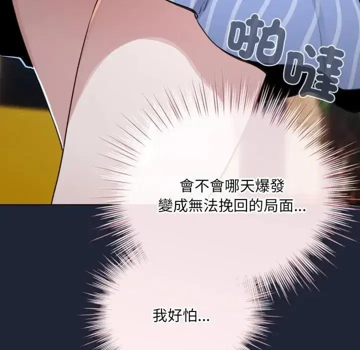 第114話