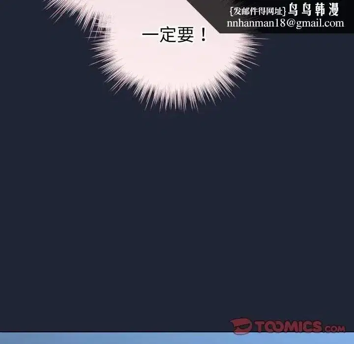 第114話