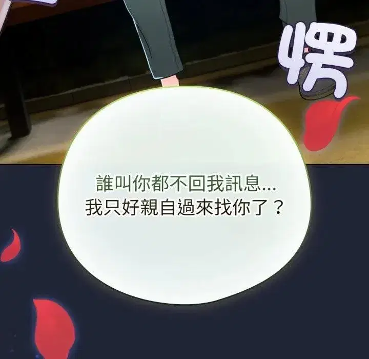 第114話