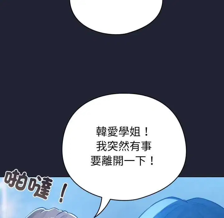 第115話