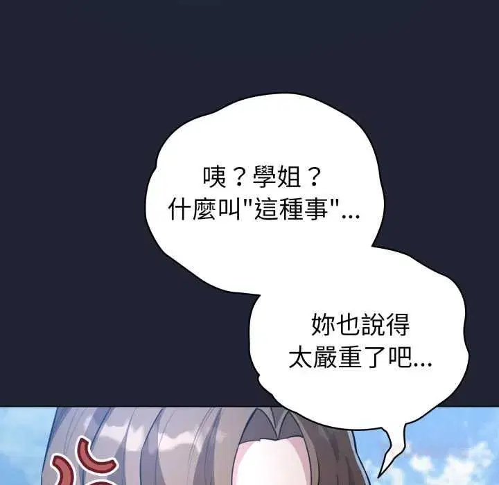第115話