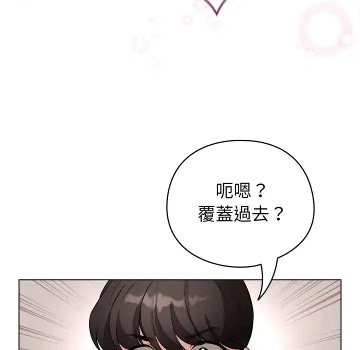 第116話