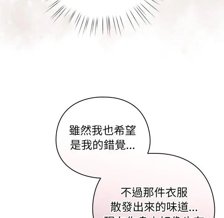 第116話