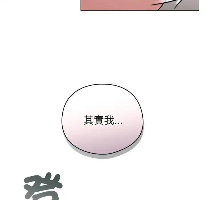 第116話