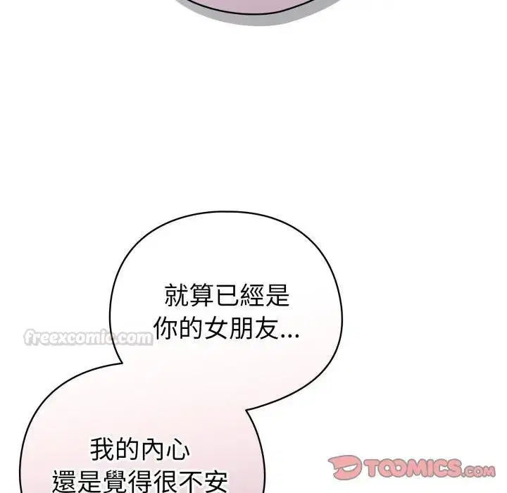 第116話