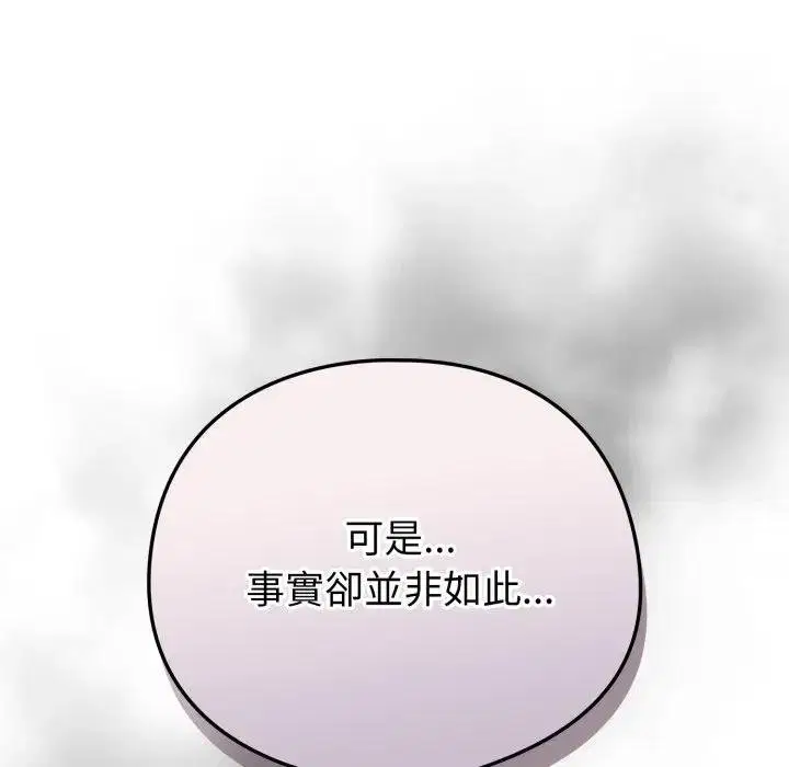 第116話
