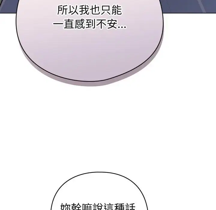 第116話