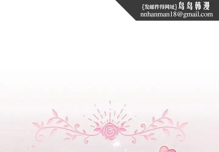 第117話 - 第1页
