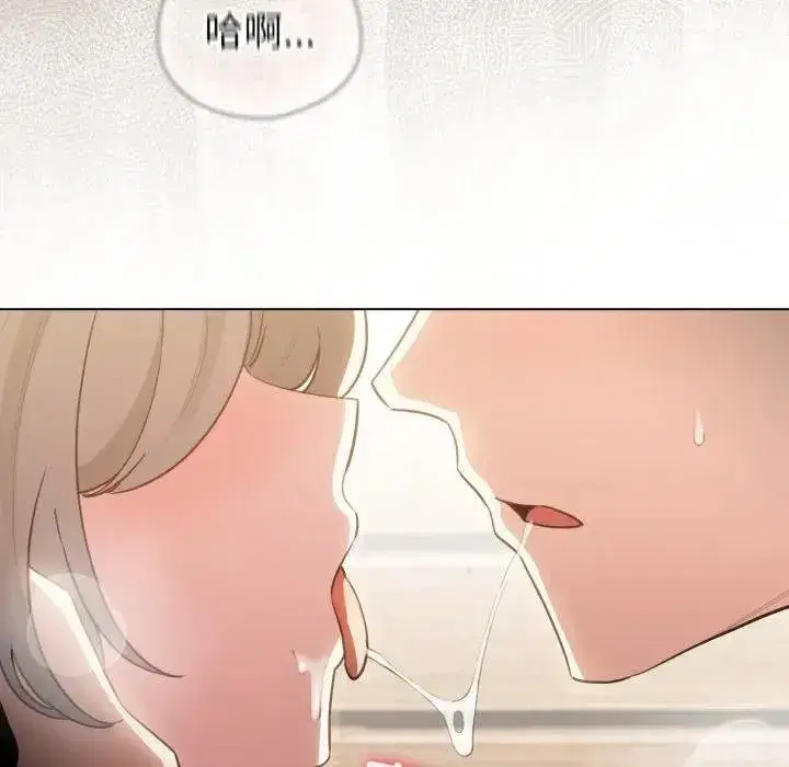 第117話 - 第10页