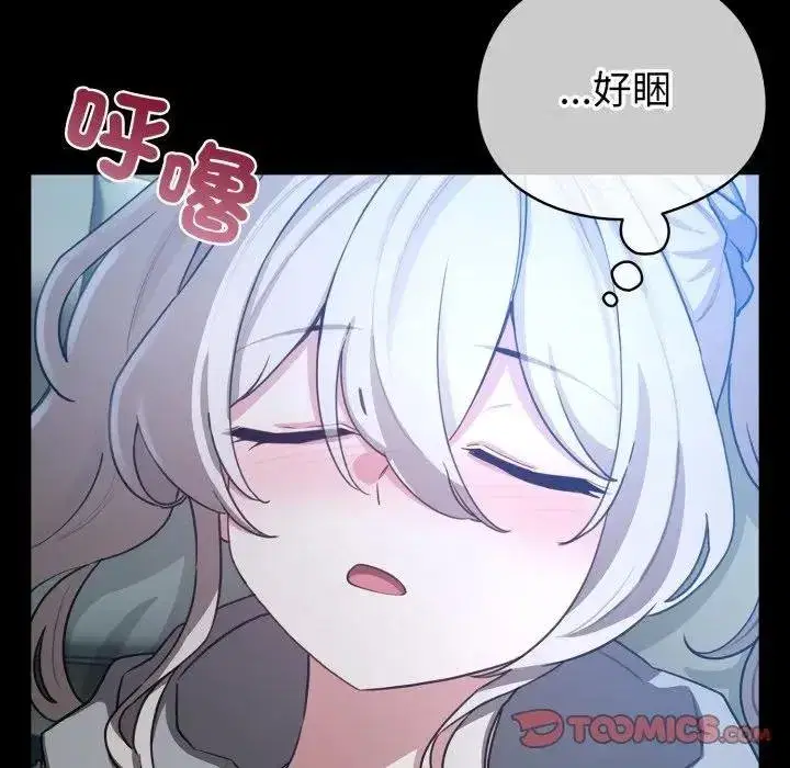 第117話 - 第102页