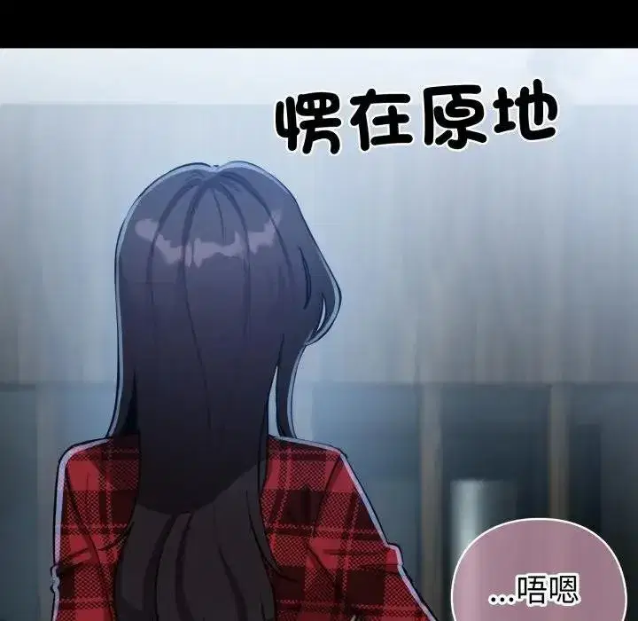 第117話 - 第104页