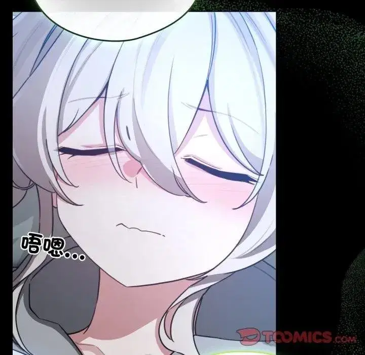 第117話 - 第111页