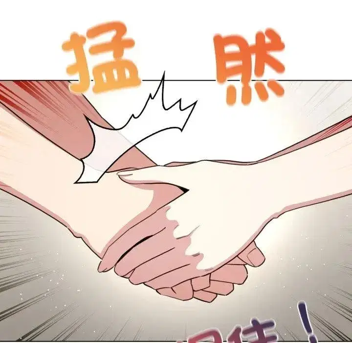 第117話 - 第119页