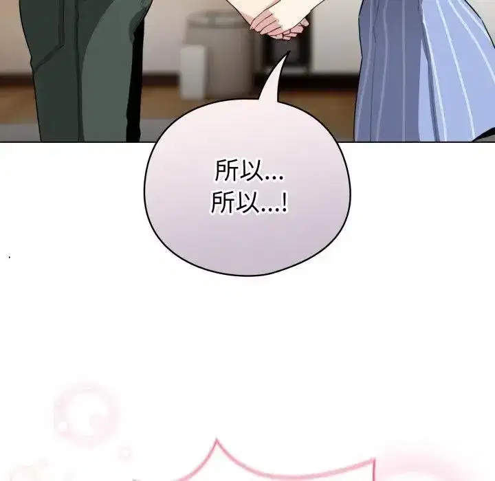 第117話 - 第122页