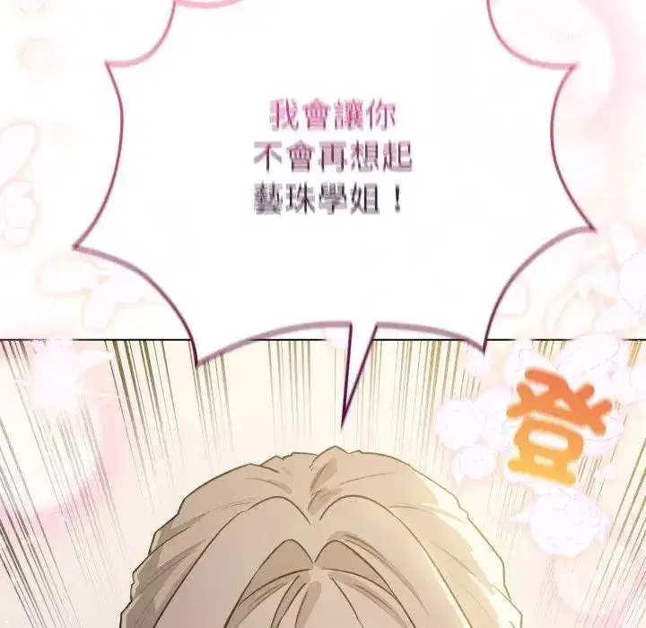 第117話 - 第123页