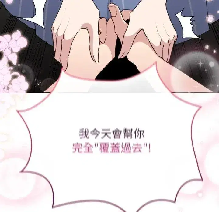 第117話 - 第126页