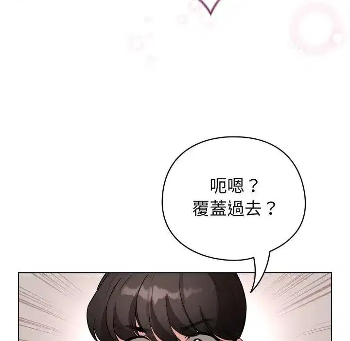 第117話 - 第127页