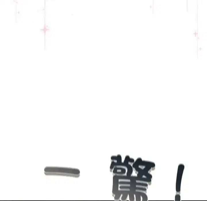 第117話 - 第130页