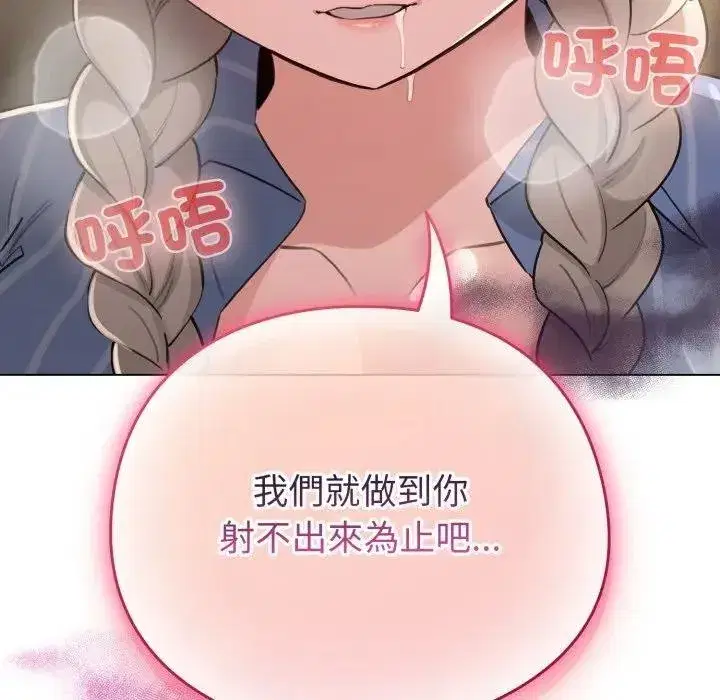 第117話 - 第132页