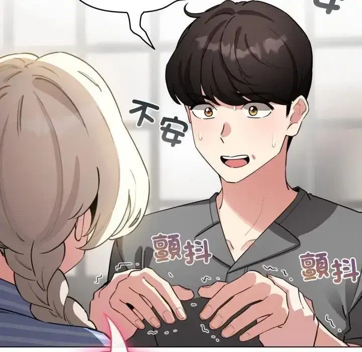 第117話 - 第134页