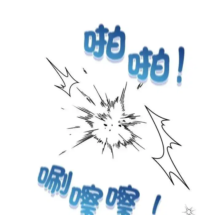 第117話 - 第136页