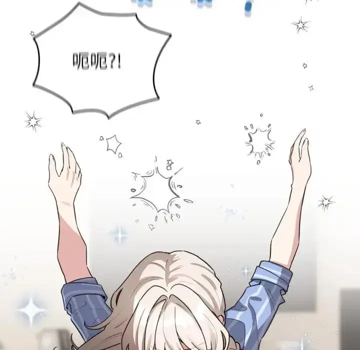第117話 - 第137页
