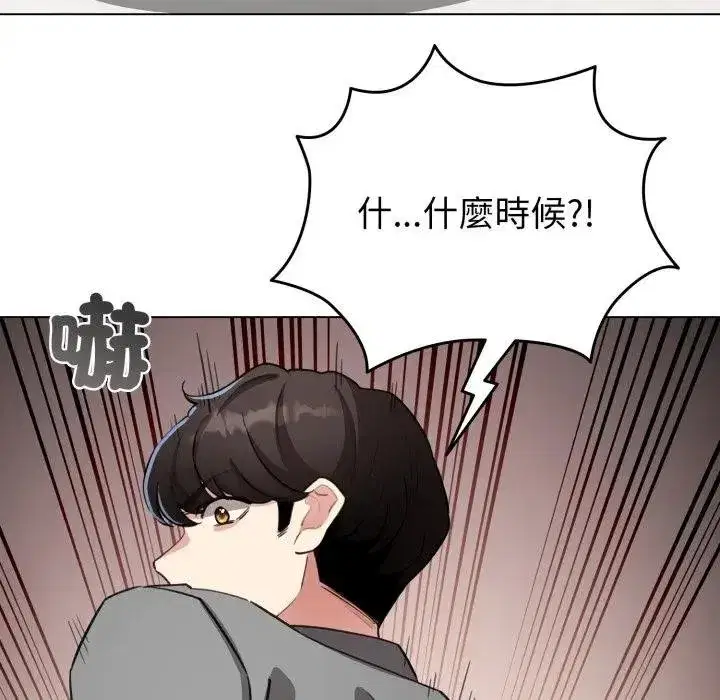 第117話 - 第139页