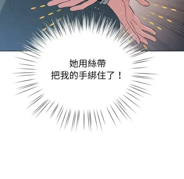 第117話 - 第141页