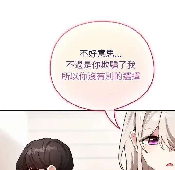 第117話 - 第142页