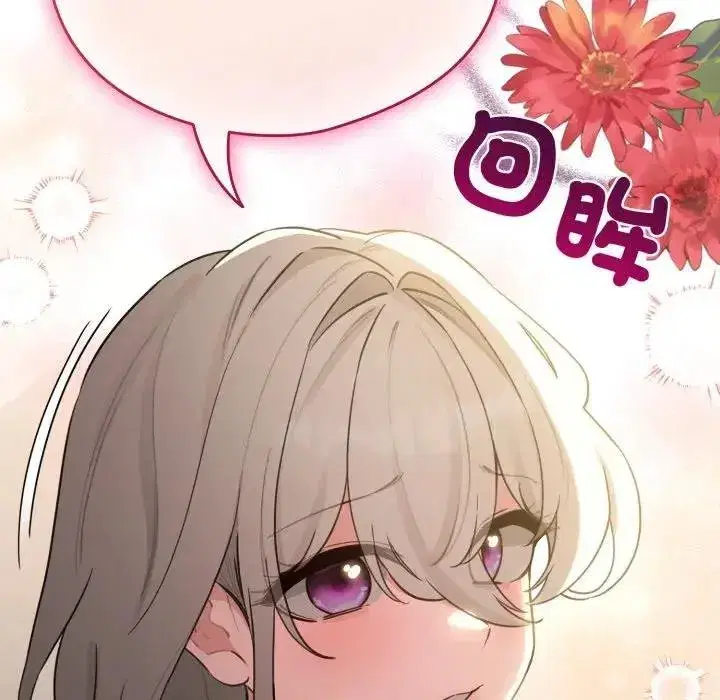 第117話 - 第145页