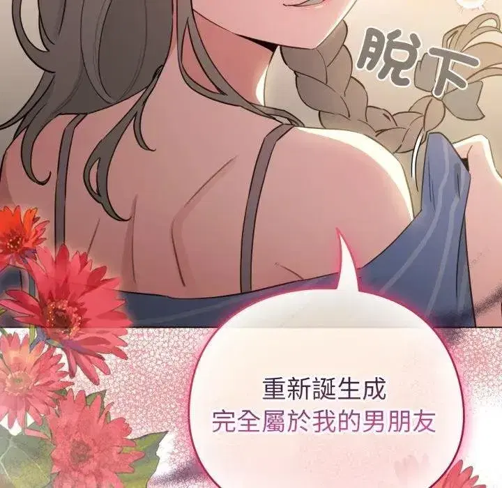 第117話 - 第146页