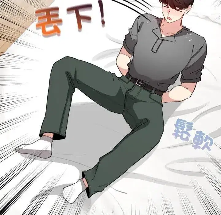 第117話 - 第148页