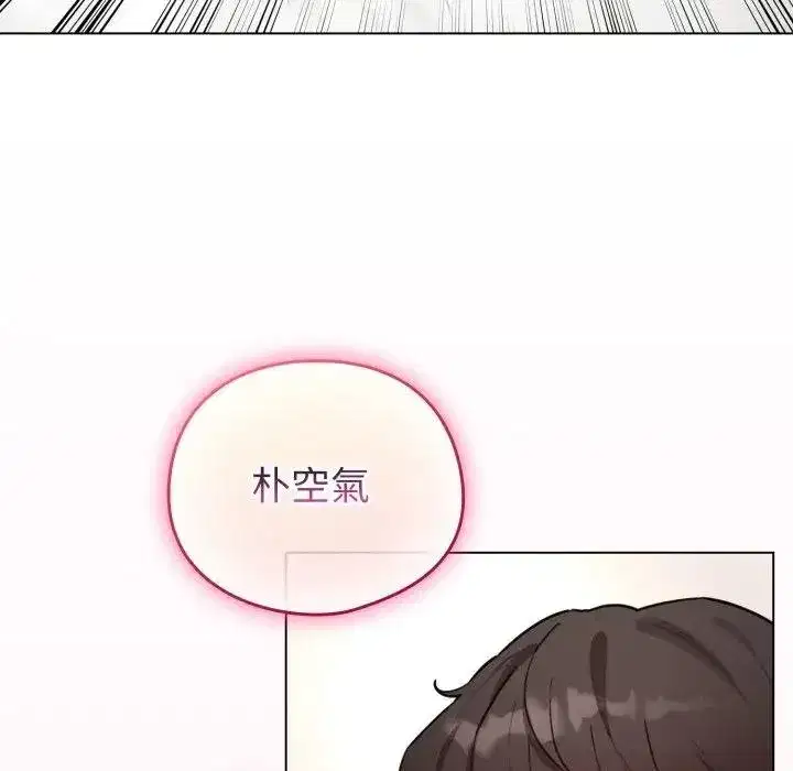 第117話 - 第149页