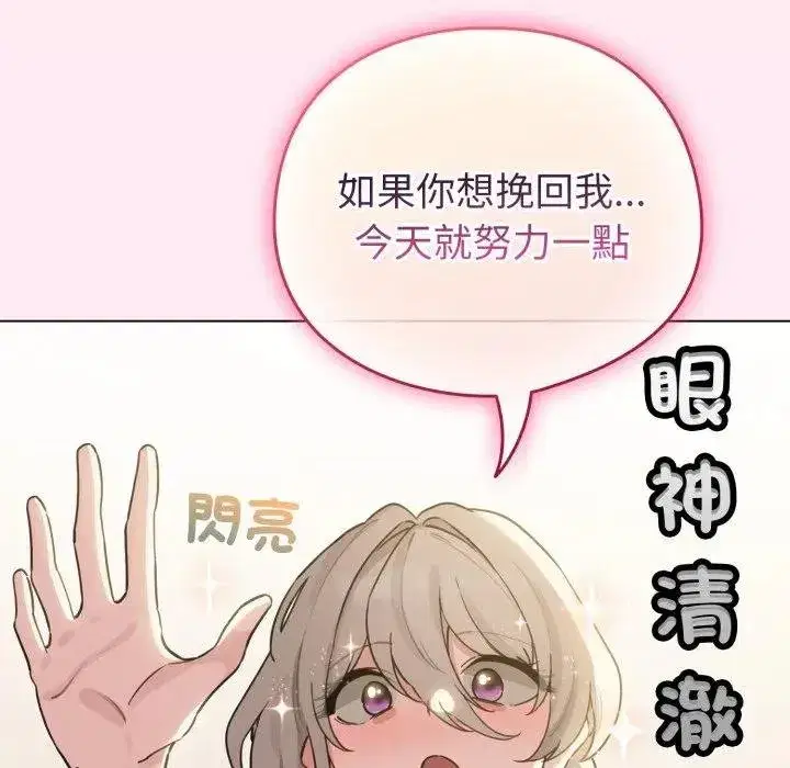 第117話 - 第151页