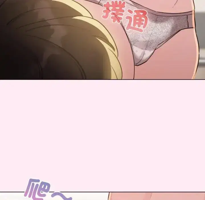 第117話 - 第153页