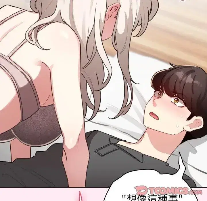 第117話 - 第156页