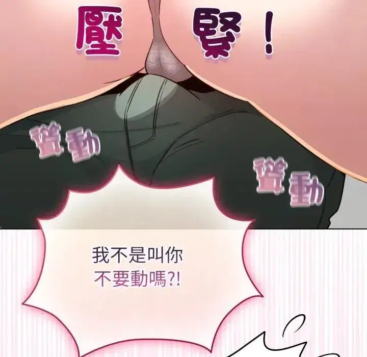 第117話 - 第159页
