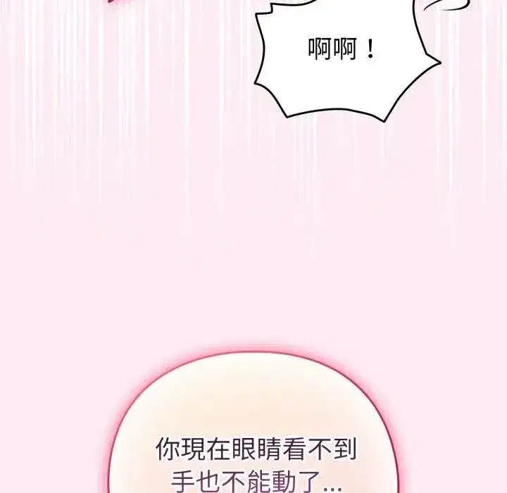 第117話 - 第160页