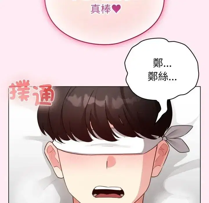 第117話 - 第161页